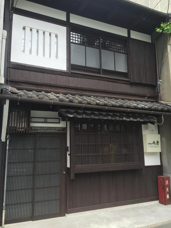 Kyomachiya Hachijo Quioto Exterior foto