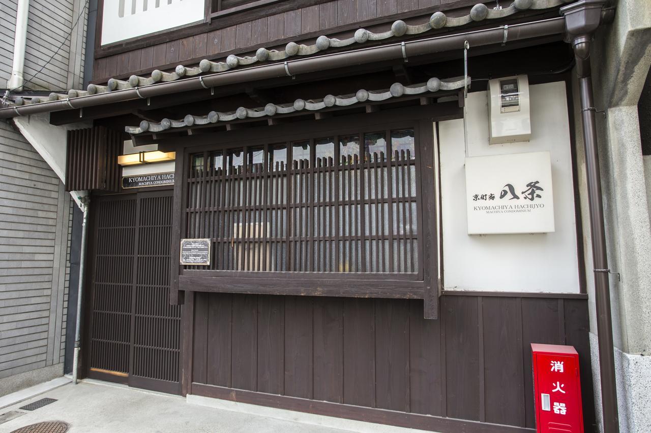 Kyomachiya Hachijo Quioto Exterior foto